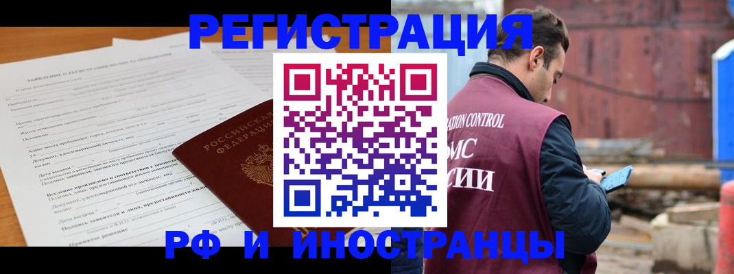 регистрация для дет. сада в Ершове